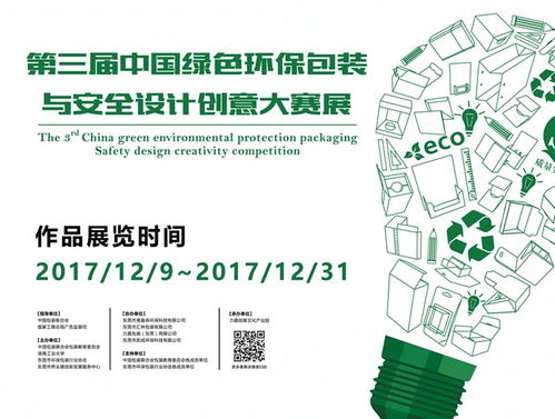 力嘉创意文化产业园12月精彩回顾 数字文化创意内容应用服务新篇章