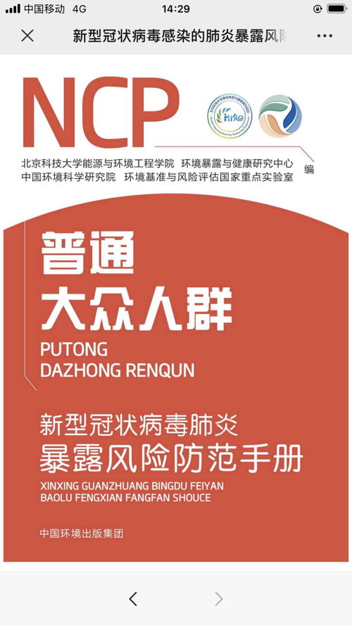 浑南区数字图书馆 打造“不打烊”公共文化服务新标杆