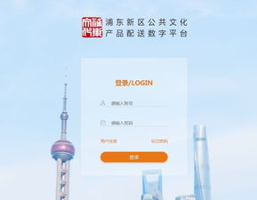 特别关注 2019浦东公共文化服务产品征集重点说明——数字文化创意内容应用服务