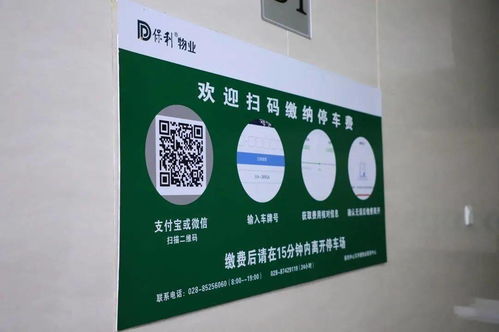 用人文关怀，定义写字楼服务新高度